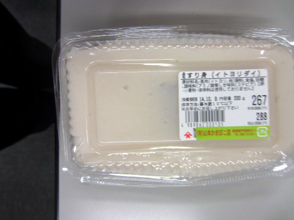 �C�g�����_�C����g