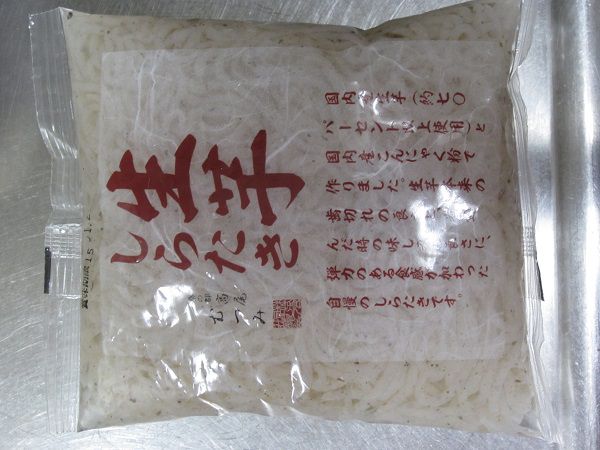 �V���^�L