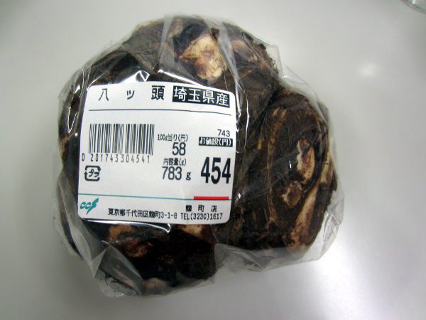 ���c�K�V���i�����j