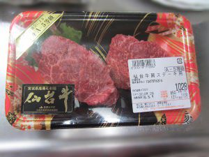 5�����X�e�[�L