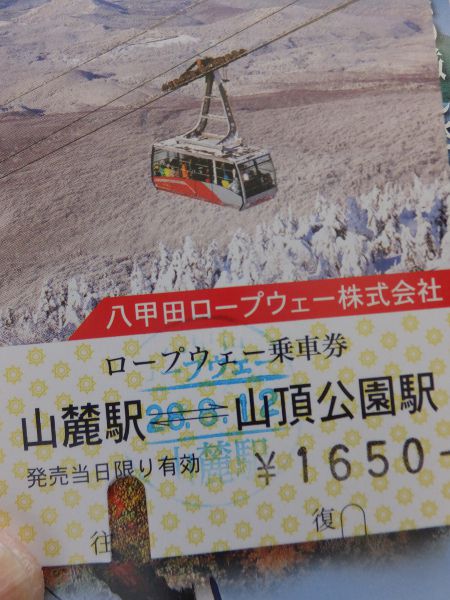 ���[�v�E�F�C