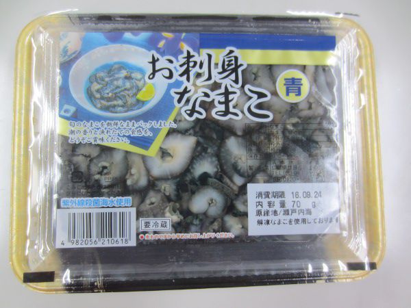 �i�}�Rpackage