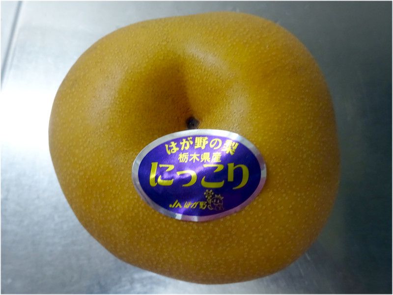 �ɂ����藜