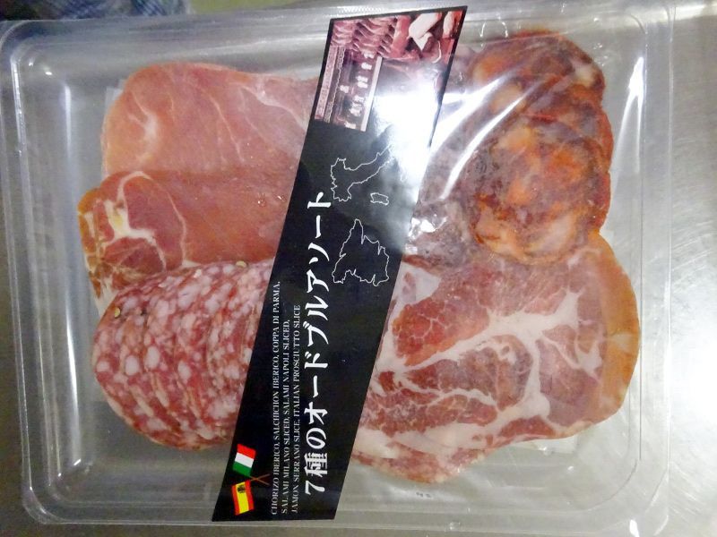 ham-salami