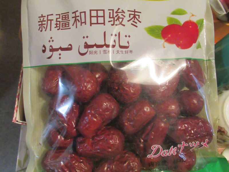 �i�c��