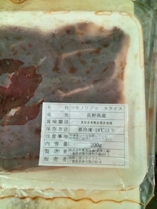 �c�L�m���O�}�X���C�X���j