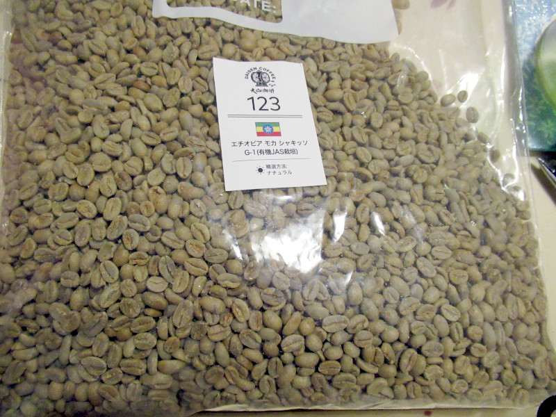 shakisso_coffee