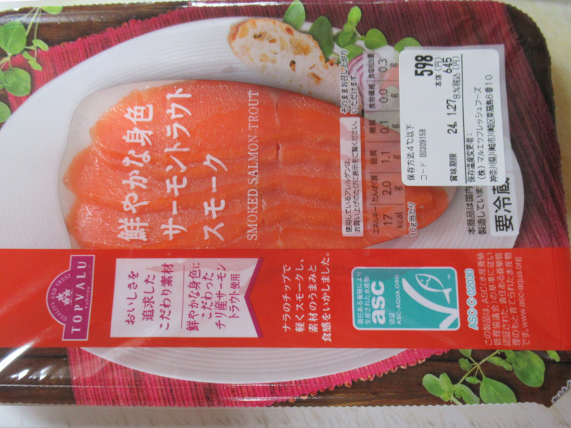 Smoked Salmon