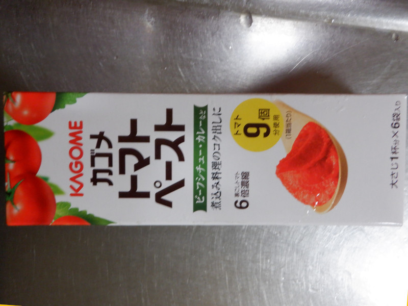 �g�}�g�y�[�X�g