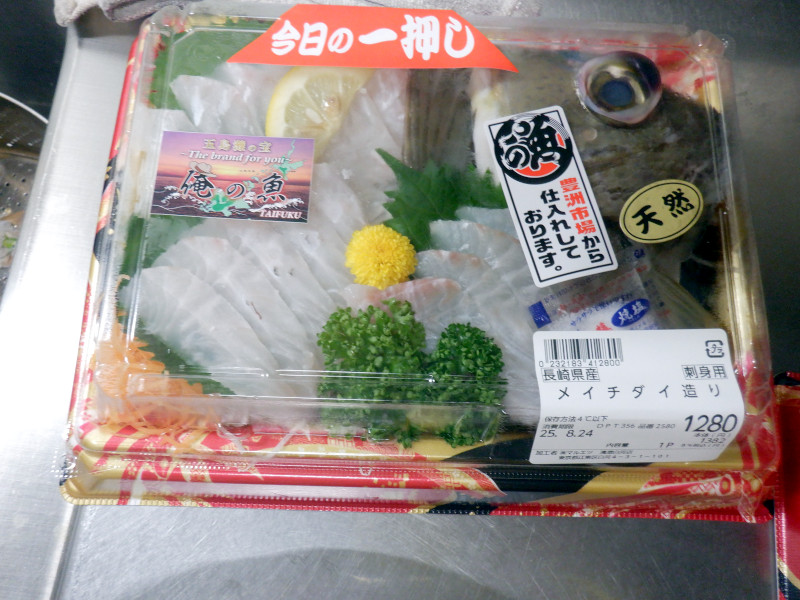 ���C�`�_�C