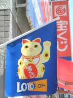 lot�l�R