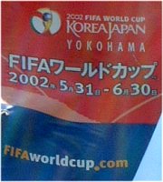 FIFA���[���h�J�b�v�J��FLAG