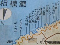 �郖�莩�R�����H
