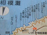�郖�莩�R�����H