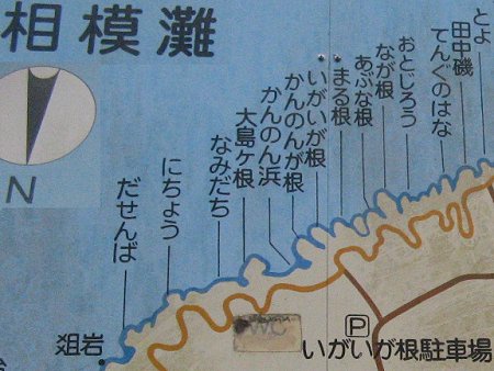 �������������ԏ�i�郖�莩�R�����H�j