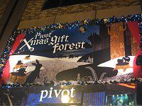 �D�y�C���~�l�[�V����005s