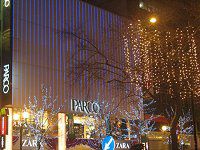 �D�y�C���~�l�[�V����012s