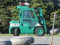 �c���Ԏ~�ړ�