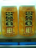 �����I�f�U�C��