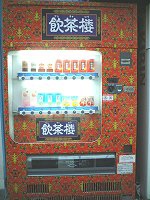 �����I�f�U�C��