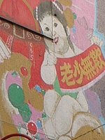 ���؃f�U�C��