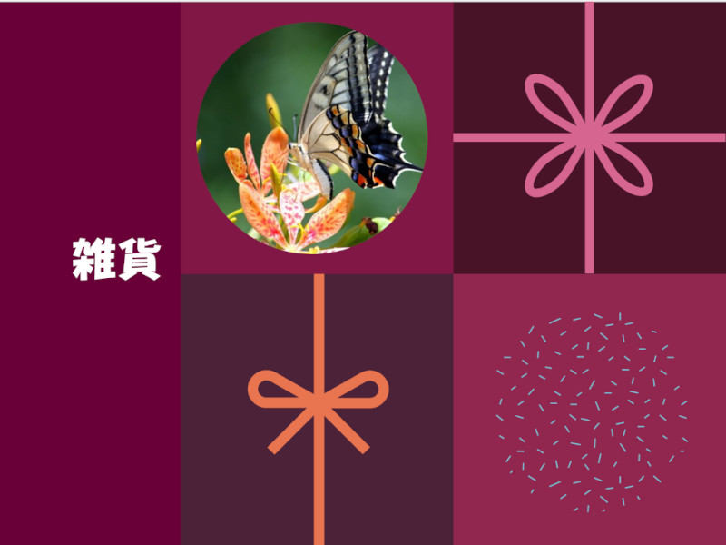 �G�݃V���[�Y