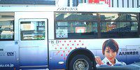 ���b�s���O�s�c�o�X
