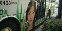 ���b�s���O�s�c�o�X