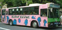 ���b�s���O�s�c�o�X