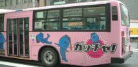 ���b�s���O�s�c�o�X