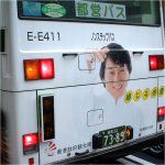 ���b�s���O�s�c�o�X