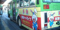 ���b�s���O�s�c�o�X