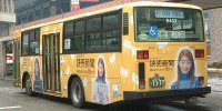 �s���b�s���O�o�X