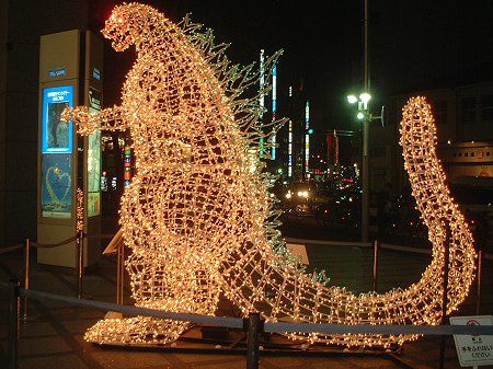 �S�W��(Godzilla)��x'mas�C���~�l�[�V����