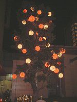 Xmas